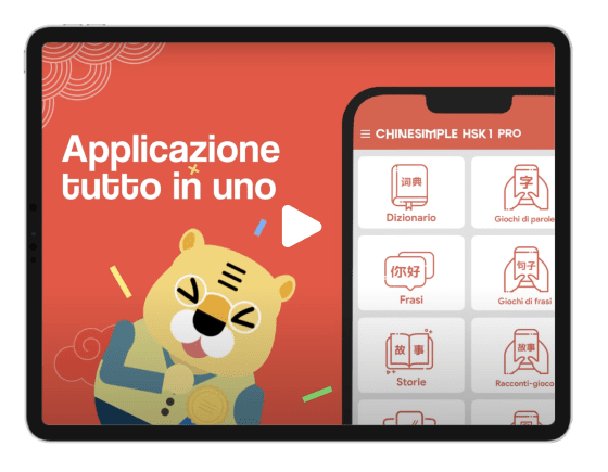 HSK 1-6: studia da solo o ottieni il materiale per il tuo corso