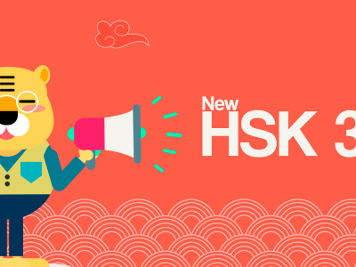 Новый HSK 3.0: изменения и обновления