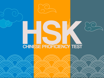 What is the HSK Chinese Proficiency Test