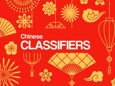 Les classificateurs chinois